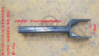 Tension Frame Weld W5.0-03X-27-02-00