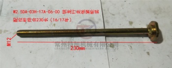 Rod Weld W2.5DA-03H-17A-06-00