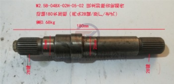 Transmission Shaft W2.5B-04BX-02H-05-02