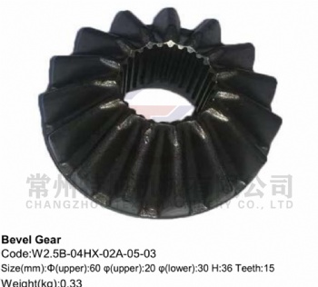 Bevel Gear W2.5B-04HX-02A-05-03