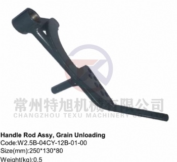 Handle Rod Assy, Grain Unloading W2.5B-04CY-12B-01-00