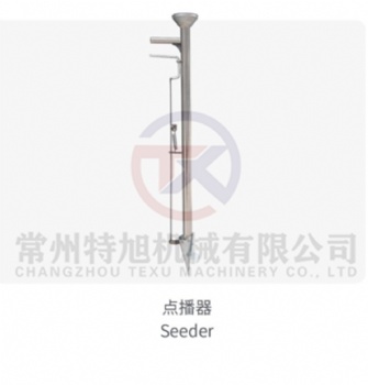 Peanut soybean seed planter seed planter