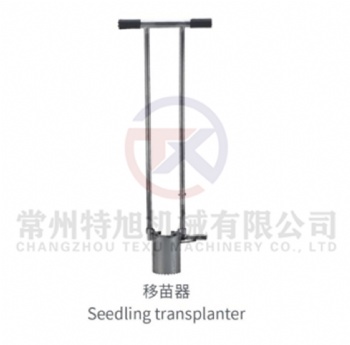 Peanut soybean seed planter seed planter