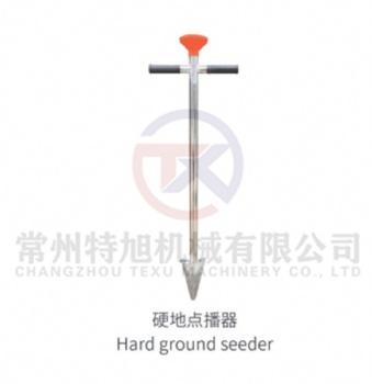 Hard ground seeder