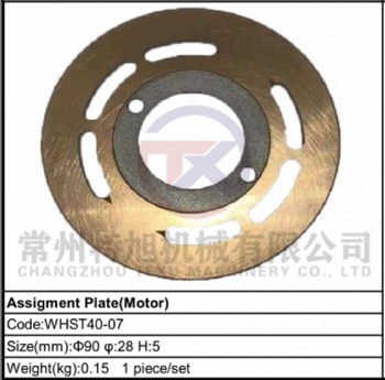 Assigment Plate(Motor) WHST40-07